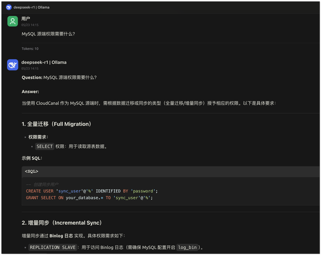 LlamaCoder – 开发者的AI工具,快速创建全栈应用程序 第1张 LlamaCoder – 开发者的AI工具,快速创建全栈应用程序 第1张