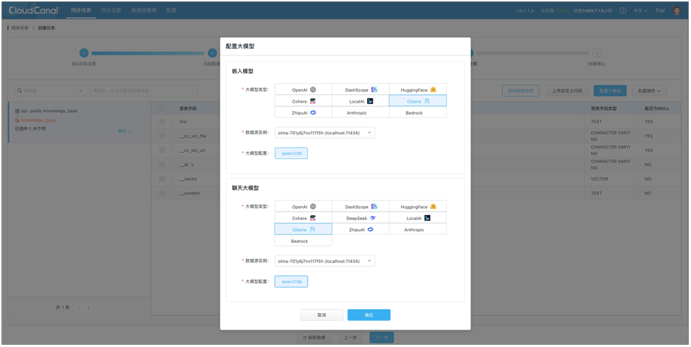 LlamaCoder – 开发者的AI工具,快速创建全栈应用程序 第2张 LlamaCoder – 开发者的AI工具,快速创建全栈应用程序 第2张