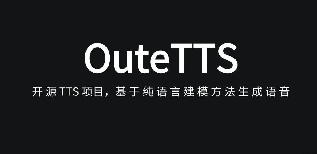 Llasa TTS – 香港科技大学开源的文本转语音模型 第2张 Llasa TTS – 香港科技大学开源的文本转语音模型 第2张
