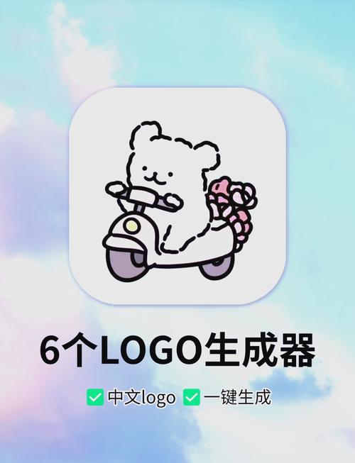 LogoCreator – 开源 AI Logo生成器,几秒内创建专业级定制化商标 第1张 LogoCreator – 开源 AI Logo生成器,几秒内创建专业级定制化商标 第1张