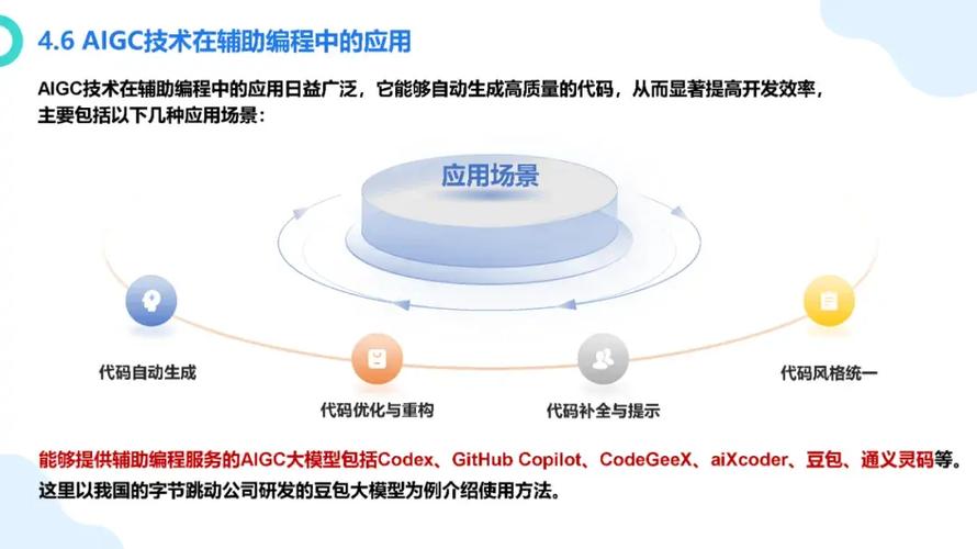 Long-baidu09VITA – 腾讯优图联合南大、厦大开源的多模态模型 第2张 Long-baidu09VITA – 腾讯优图联合南大、厦大开源的多模态模型 第2张