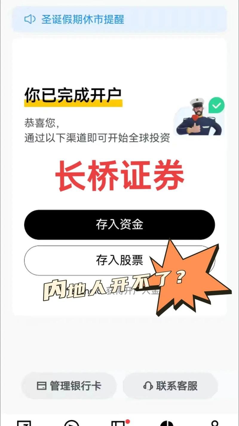 LongPort MCP – 长桥集团推出的证券业首个券商MCP 第1张 LongPort MCP – 长桥集团推出的证券业首个券商MCP 第1张