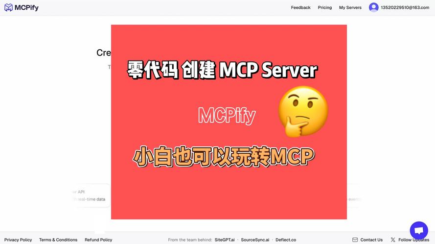 LongPort MCP – 长桥集团推出的证券业首个券商MCP 第2张 LongPort MCP – 长桥集团推出的证券业首个券商MCP 第2张