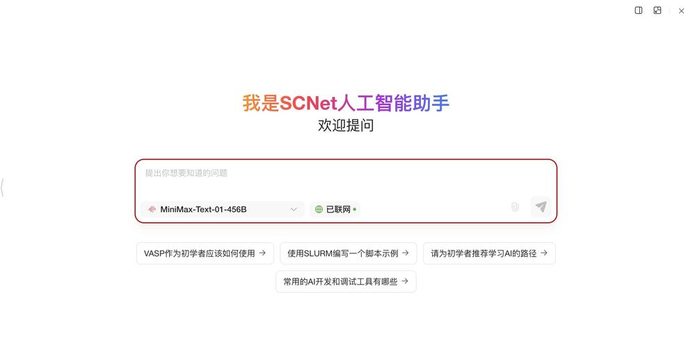 LongWriter – 清华联合智谱AI推出的长文本生成模型  第2张