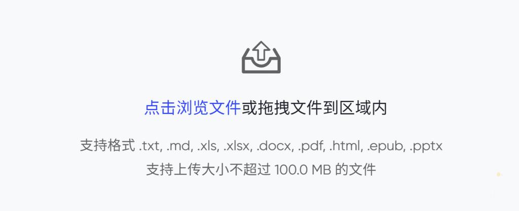 MARS5-baidu09TTS – 开源的AI声音克隆工具,支持140+语言 第2张 MARS5-baidu09TTS – 开源的AI声音克隆工具,支持140+语言 第2张