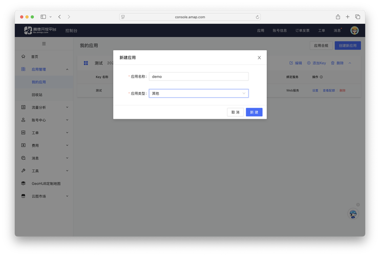 MCPHub – 一站式MCP服务器聚合平台  第1张
