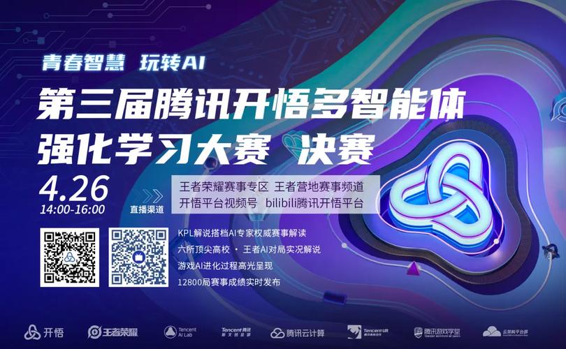 MM-baidu09StoryAgent – 上海交大联合阿里开源的多智能体故事绘本视频生成框架 第2张 MM-baidu09StoryAgent – 上海交大联合阿里开源的多智能体故事绘本视频生成框架 第2张