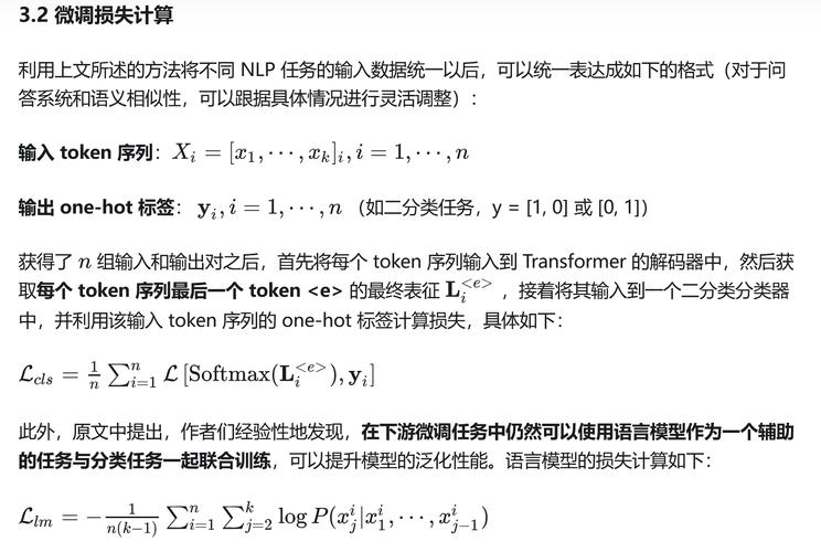 MOSS-baidu09TTSD – 清华实验室开源的口语对话语音生成模型 第2张 MOSS-baidu09TTSD – 清华实验室开源的口语对话语音生成模型 第2张
