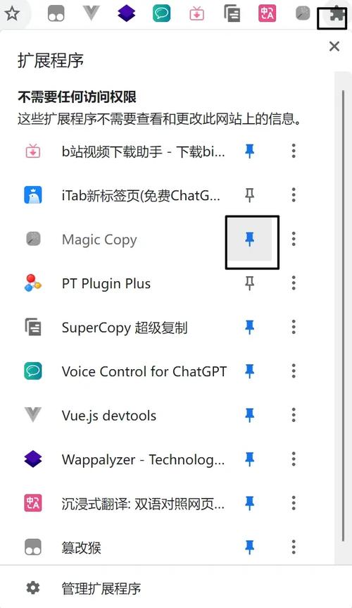 Magic Copy – 开源的AI抠图工具,在浏览器中自动识别图像进行抠图 第2张 Magic Copy – 开源的AI抠图工具,在浏览器中自动识别图像进行抠图 第2张
