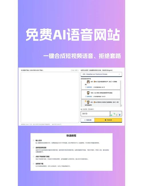 MeloTTS – MyShell AI推出的多语言文本到语音转换工具  第1张