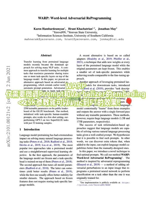 MiLoRA – 上海财经、南方科技和清华大学联合推出针对LLMs的微调方法 第1张 MiLoRA – 上海财经、南方科技和清华大学联合推出针对LLMs的微调方法 第1张