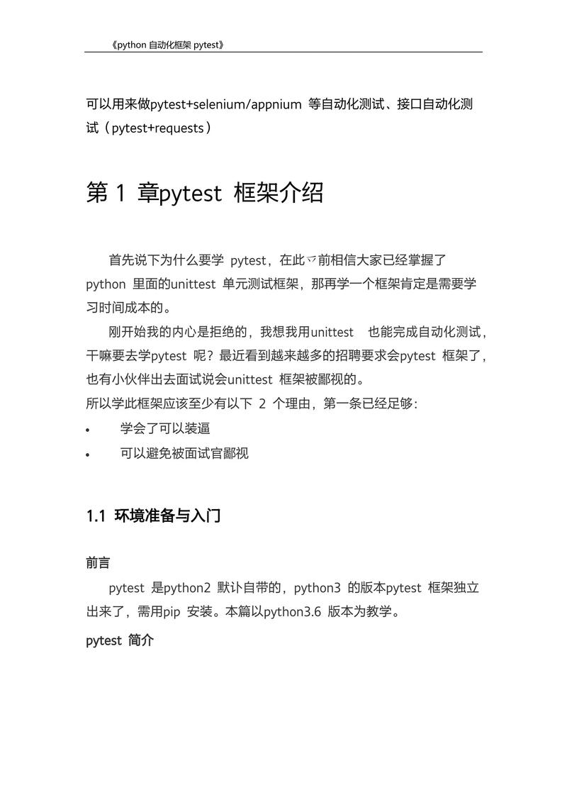 Midscene.js – AI驱动的 UI 自动化测试框架 第2张 Midscene.js – AI驱动的 UI 自动化测试框架 第2张