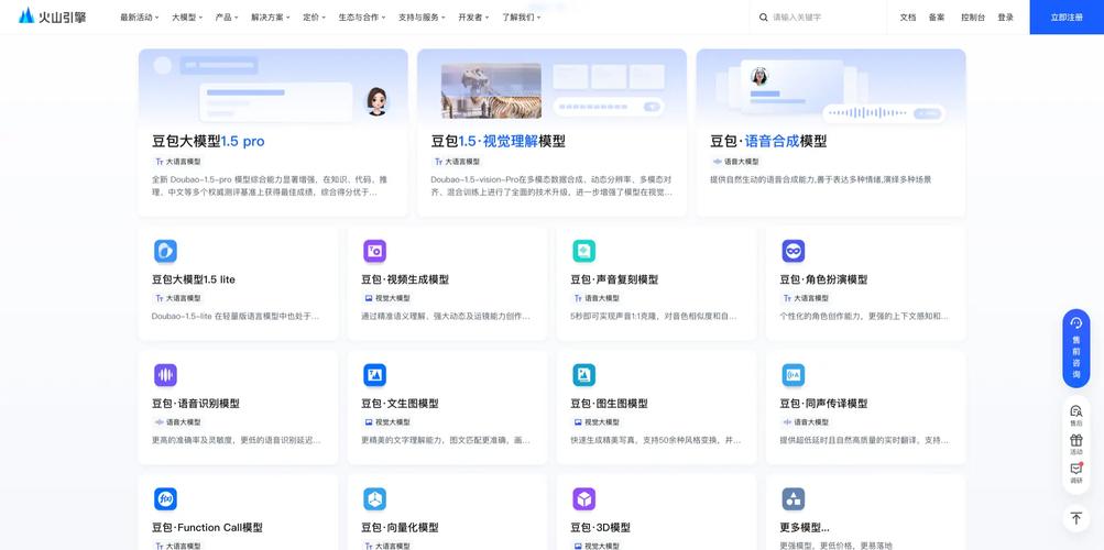 Mogao – 字节跳动Seed团队推出的多模态理解与生成统一架构 第1张 Mogao – 字节跳动Seed团队推出的多模态理解与生成统一架构 第1张