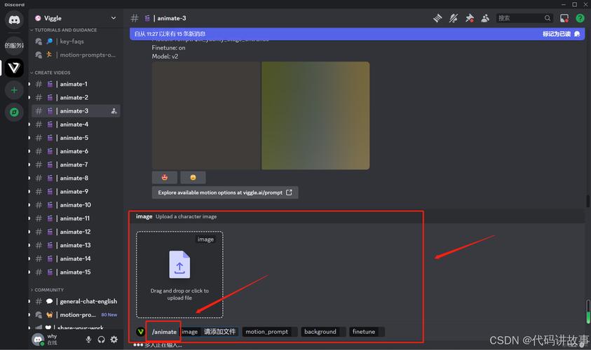 MotionClone – 文本驱动的AI视频动作克隆框架 第2张 MotionClone – 文本驱动的AI视频动作克隆框架 第2张