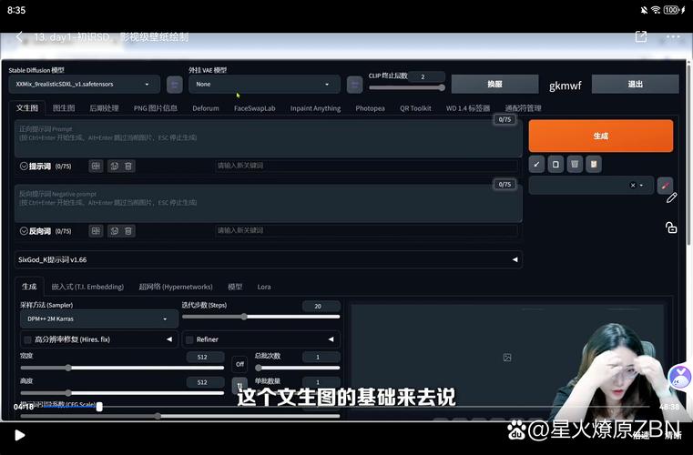 MoviiGen 1.1 – AI视频生成模型,支持生成电影级画质 第2张 MoviiGen 1.1 – AI视频生成模型,支持生成电影级画质 第2张
