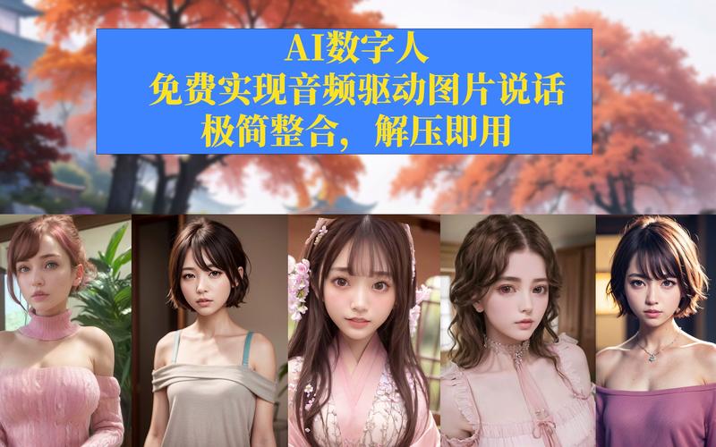 MultiTalk – 音频驱动的多人对话视频生成框架  第2张