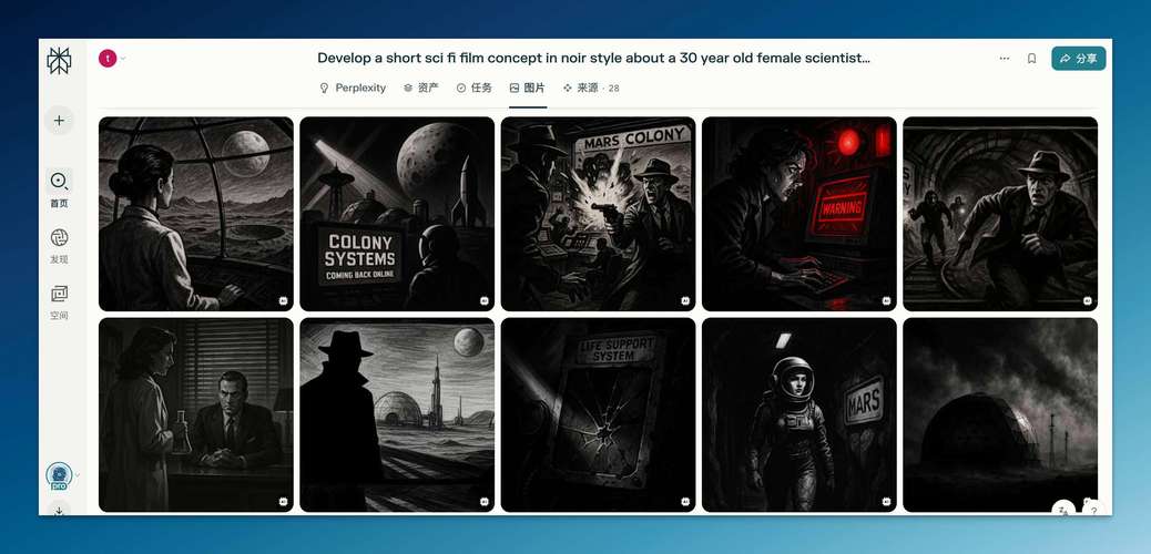 Multiverse – Enigma Labs推出的全球首款AI生成多人游戏模型 第1张 Multiverse – Enigma Labs推出的全球首款AI生成多人游戏模型 第1张