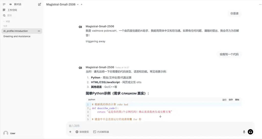 Nanonets-baidu09OCR-baidu09s – Nanonets推出的OCR模型 第2张 Nanonets-baidu09OCR-baidu09s – Nanonets推出的OCR模型 第2张