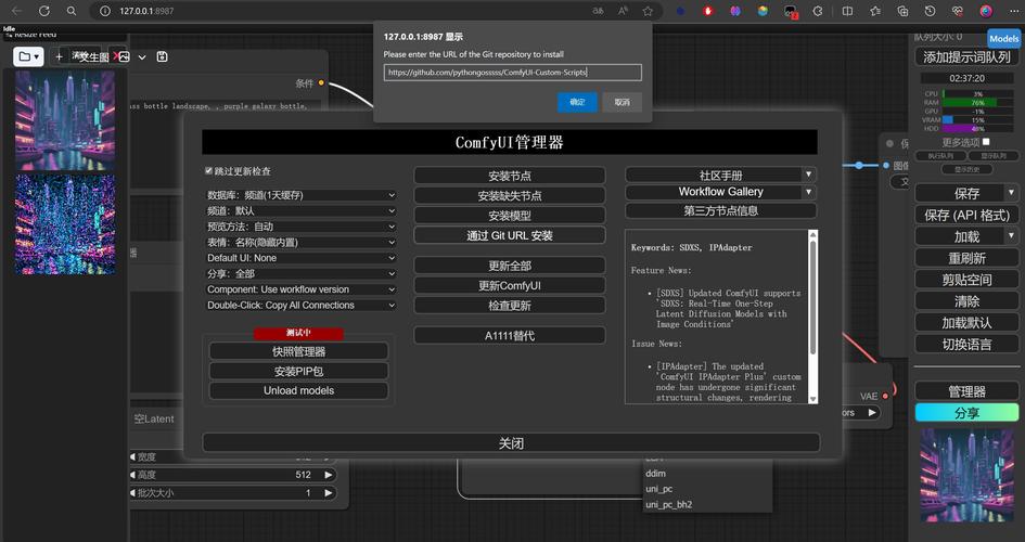NobodyWho – AI游戏引擎插件,本地运行 LLM 实现互动小说创作 第1张 NobodyWho – AI游戏引擎插件,本地运行 LLM 实现互动小说创作 第1张