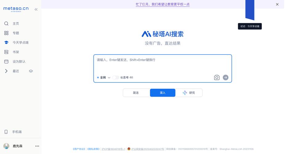 NotesGPT – 开源的AI语音笔记工具,实时转录文本自动生成行动项 第2张 NotesGPT – 开源的AI语音笔记工具,实时转录文本自动生成行动项 第2张