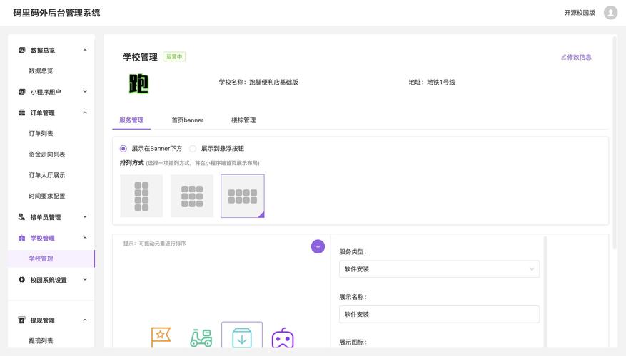 O1-baidu09CODER – 北交大推出的O1代码版开源项目,专注于编码任务 第2张 O1-baidu09CODER – 北交大推出的O1代码版开源项目,专注于编码任务 第2张