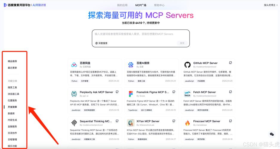 Office-baidu09PowerPoint-baidu09MCP-baidu09Server – 基于MCP的开源PPT生成与编辑工具  第2张