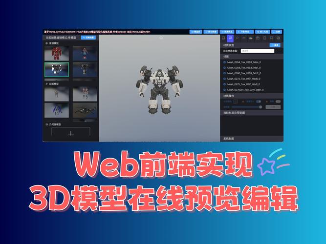 Omages – 开源的3D模型生成项目  第1张