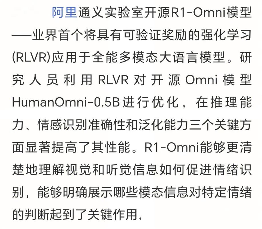 OmniGen2 – 智源研究院开源的多模态生成模型 第2张 OmniGen2 – 智源研究院开源的多模态生成模型 第2张