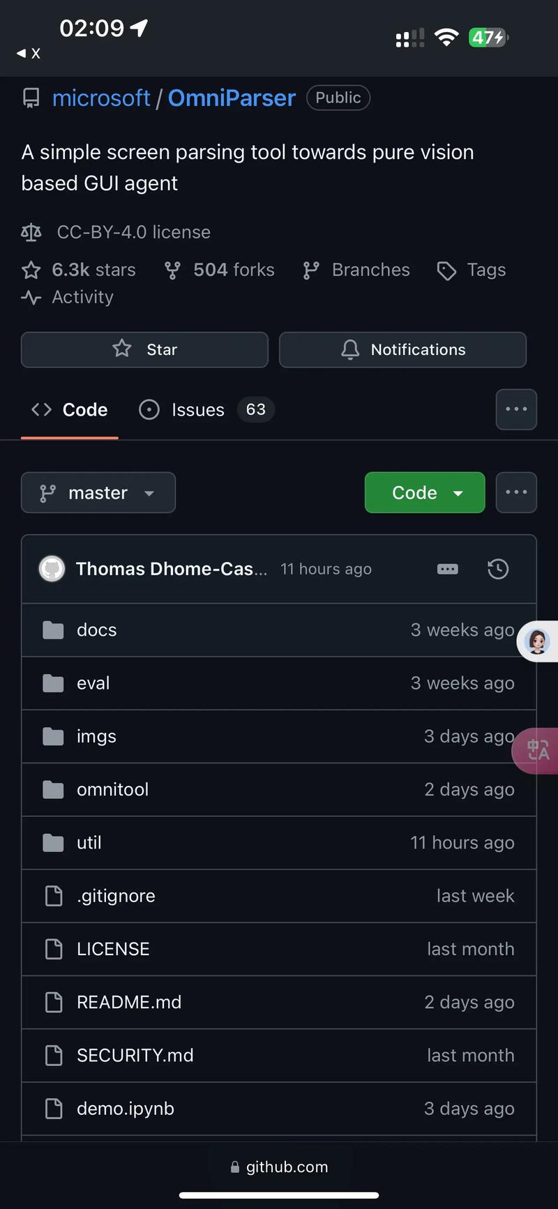 OmniParser – 微软推出的屏幕解析工具,将UI截图转换为结构化数据 第1张 OmniParser – 微软推出的屏幕解析工具,将UI截图转换为结构化数据 第1张