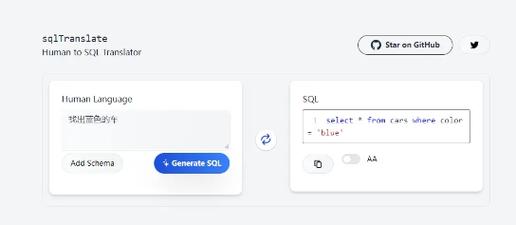 OmniSQL – 开源文本到 SQL 模型,自然语言转换为 查询语句 第1张 OmniSQL – 开源文本到 SQL 模型,自然语言转换为 查询语句 第1张