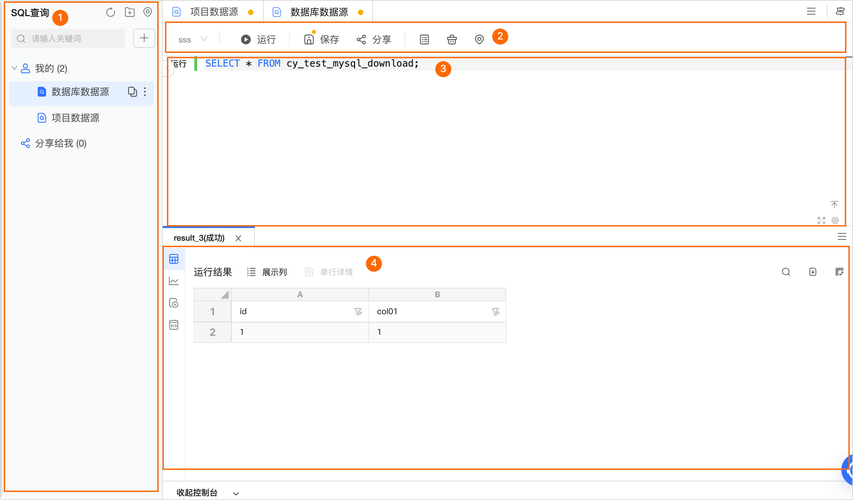 OmniSQL – 开源文本到 SQL 模型,自然语言转换为 查询语句 第2张 OmniSQL – 开源文本到 SQL 模型,自然语言转换为 查询语句 第2张