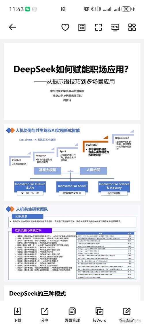 OmniSync – 人民大学联合快手、清华推出的通用对口型框架 第2张 OmniSync – 人民大学联合快手、清华推出的通用对口型框架 第2张