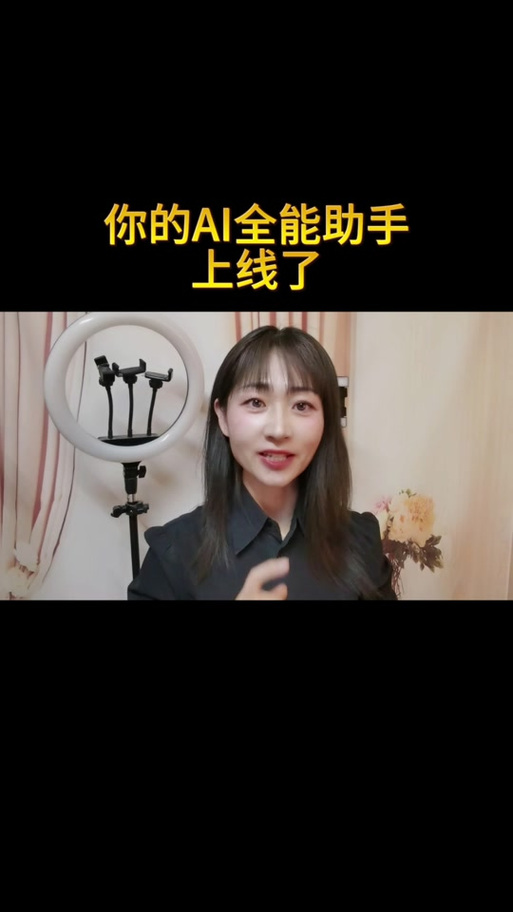 Onit – 开源的 Mac 桌面 AI 聊天助手 第2张 Onit – 开源的 Mac 桌面 AI 聊天助手 第2张