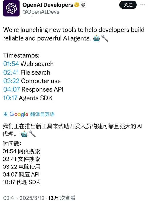 Open Computer Agent – Hugging Face 推出的免费云端 AI Agent 工具 第1张 Open Computer Agent – Hugging Face 推出的免费云端 AI Agent 工具 第1张