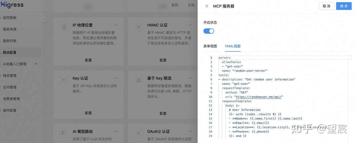 Open Notebook – 开源 AI 笔记工具，自动将多格式笔记转换成博客  第1张