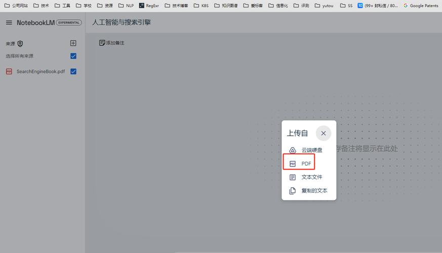 Open Notebook – 开源 AI 笔记工具，自动将多格式笔记转换成博客  第2张