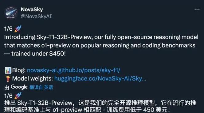 OpenThinker-baidu0932B – 斯坦福、UC 伯克利等机构联合开源的推理模型 第1张 OpenThinker-baidu0932B – 斯坦福、UC 伯克利等机构联合开源的推理模型 第1张