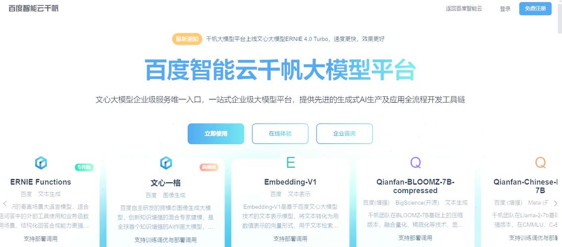 Oumi – 开源 AI 平台,支持 1000 万到 4050 亿参数模型训练 第1张 Oumi – 开源 AI 平台,支持 1000 万到 4050 亿参数模型训练 第1张