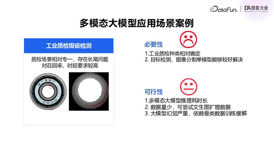 PP-baidu09DocBee – 百度飞桨推出的文档图像理解多模态大模型 第1张 PP-baidu09DocBee – 百度飞桨推出的文档图像理解多模态大模型 第1张