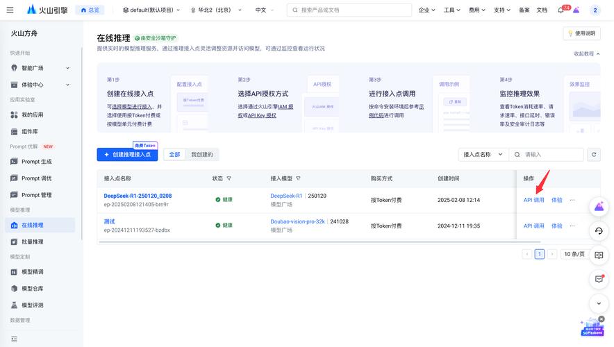 PP-baidu09TableMagic – 百度飞桨团队开源的表格识别工具 第1张 PP-baidu09TableMagic – 百度飞桨团队开源的表格识别工具 第1张