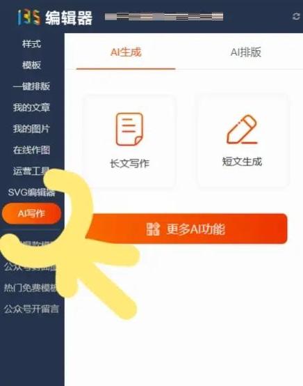 Pad.ws – 在线AI开发工具,白板功能与代码编辑器深度结合 第1张 Pad.ws – 在线AI开发工具,白板功能与代码编辑器深度结合 第1张