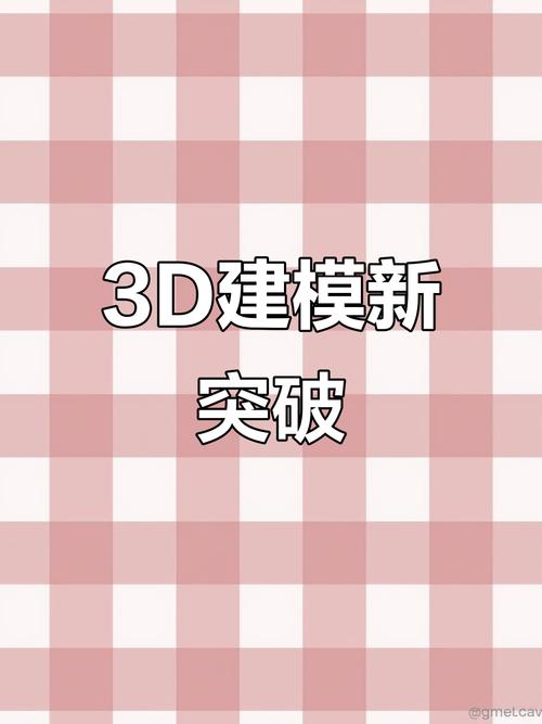 PhysGen3D – 清华等高校联合推出的单图创建交互式 3D 场景 第1张 PhysGen3D – 清华等高校联合推出的单图创建交互式 3D 场景 第1张