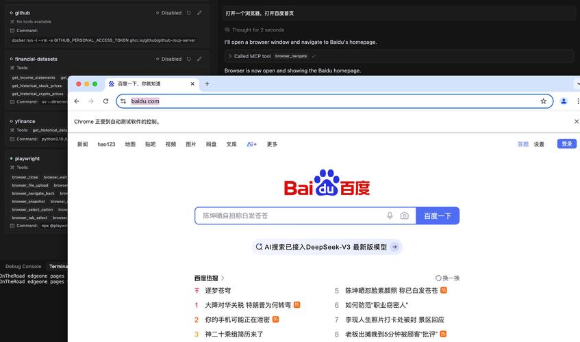Playwright MCP – 微软推出的AI浏览器自动化工具 第2张 Playwright MCP – 微软推出的AI浏览器自动化工具 第2张