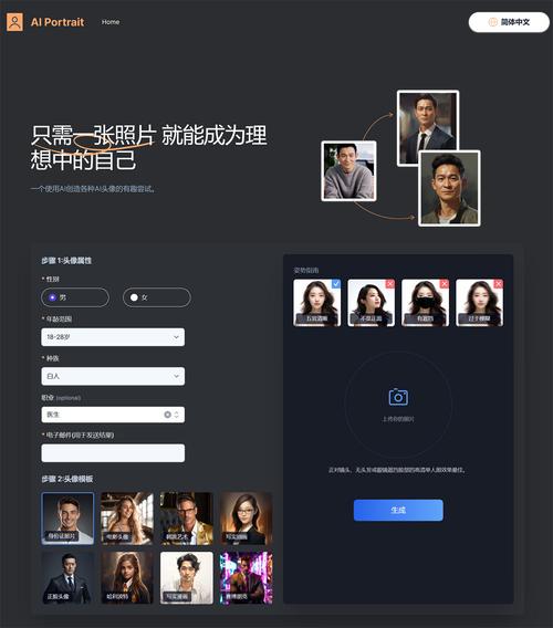 PortraitGen – 中科大推出的AI人像视频编辑工具 第2张 PortraitGen – 中科大推出的AI人像视频编辑工具 第2张