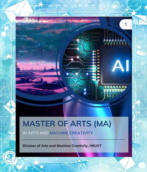 PosterCraft – 港科大联合美团等推出的美学海报生成框架 第1张 PosterCraft – 港科大联合美团等推出的美学海报生成框架 第1张