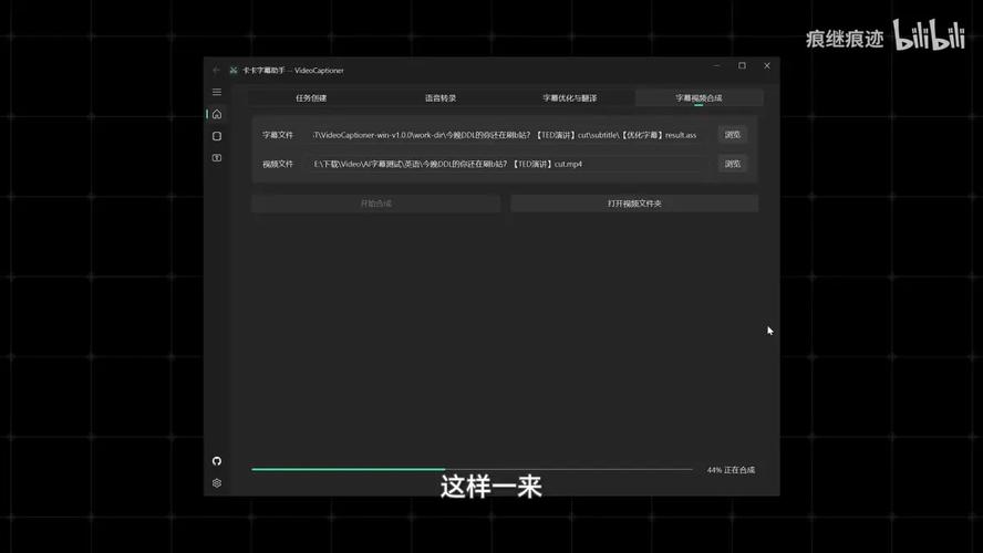PyVideoTrans – 开源的视频翻译和配音工具,支持多种语言 第2张 PyVideoTrans – 开源的视频翻译和配音工具,支持多种语言 第2张