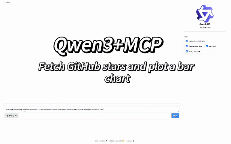 Qwen-baidu09Flash – 阿里通义推出的Qwen3系列高性能模型 第2张 Qwen-baidu09Flash – 阿里通义推出的Qwen3系列高性能模型 第2张