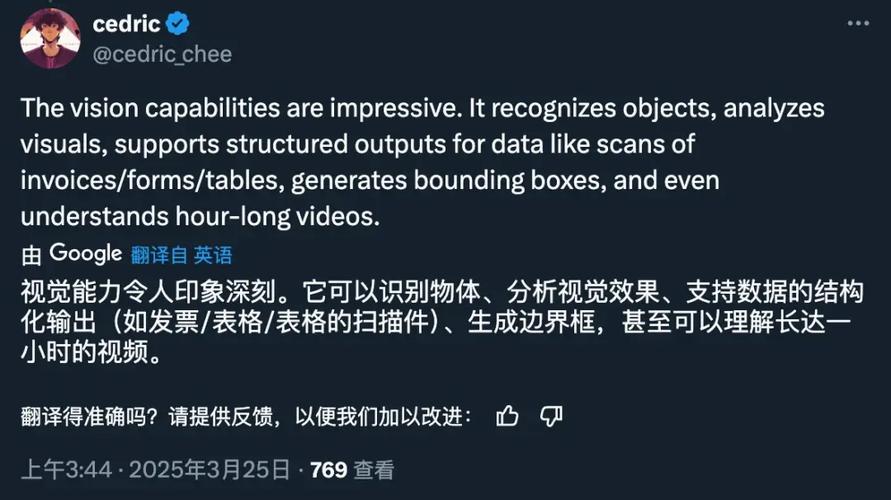 Qwen2vl-baidu09Flux – 开源的多模态图像生成模型,支持多种生成模式 第1张 Qwen2vl-baidu09Flux – 开源的多模态图像生成模型,支持多种生成模式 第1张