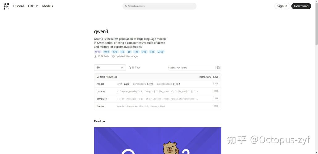 Qwen3 Embedding – 阿里通义开源的文本嵌入模型系列 第2张 Qwen3 Embedding – 阿里通义开源的文本嵌入模型系列 第2张