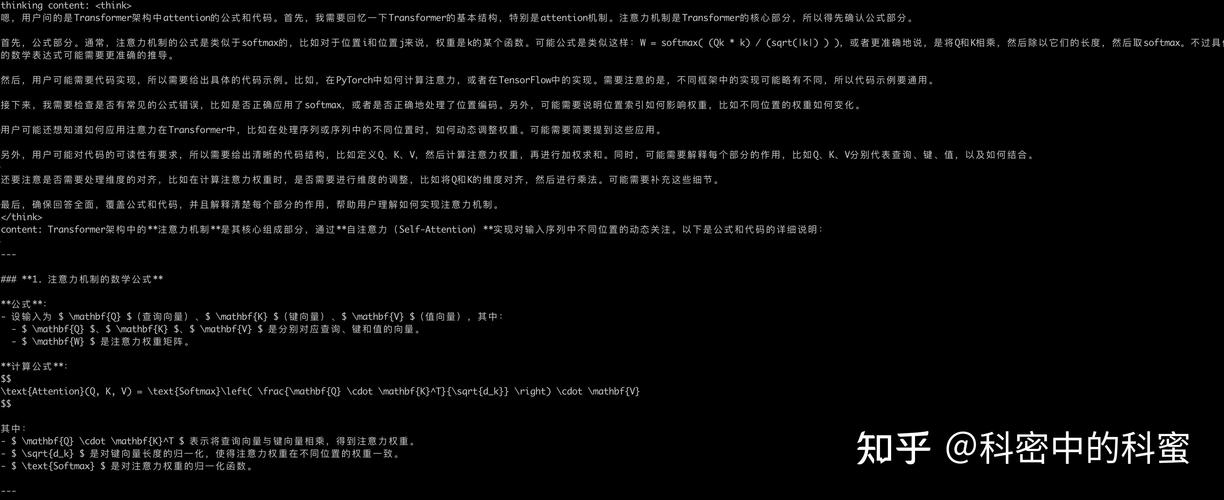 Qwen3 Reranker – 阿里通义开源的文本重排序模型 第1张 Qwen3 Reranker – 阿里通义开源的文本重排序模型 第1张